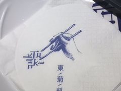 -东菊料理(吉利购物广场店)