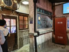 -CITY MART城市集市·里弄(北外滩来福士广场店)