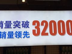 -老大连·海肠捞饭·大连海鲜大连菜(西安路店)