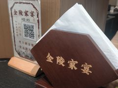 -金陵家宴·金陵春·南京菜(夫子庙店)