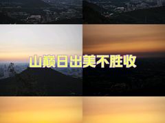 -佛慧山