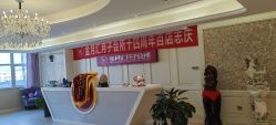 -金月汇月子会所(北大街店)