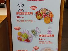 -东方饺子王(东盛路店)