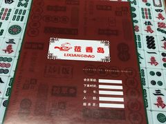 -莅香岛港式餐厅(滨江道店)