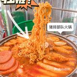 西安韩式部队锅天花板来啦！炸鸡酥脆yyds 