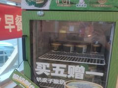 -和合谷(百荣店)