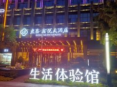 -富正毅三下锅(体育馆店)