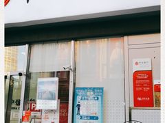 -中信银行(中信泰富广场支行)