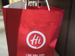 -海底捞火锅(旭辉MALL店)