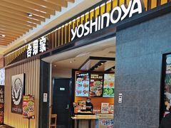 -吉野家(群力王府井店)