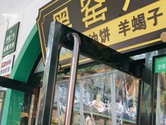 -黑窑厂糖油饼烤鸭·清真菜(旗舰店)