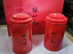-张一元(总店)