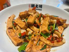 -豫见湘土情(工人路店)