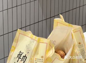 真的我承认了 是比苏州的大部分月饼好吃，味道很独特