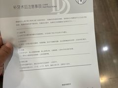 -牙博士口腔品牌连锁(杨浦店)