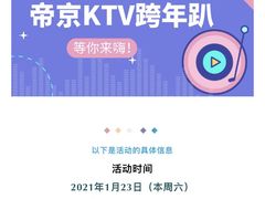 -帝京日语(春熙路旗舰校区)