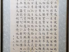 -吉林市博物馆