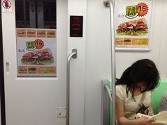 iphone_upload_pic-SUBWAY赛百味(高新绿宝店)