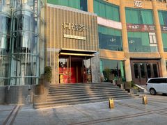 -同禧荟·港味海鲜火锅·粤菜(三亚湾店)