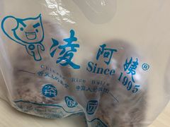 -凌阿姨·粢饭团(清扬路店)