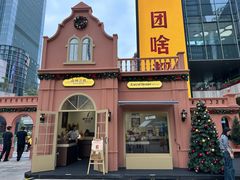 -中航城君尚购物中心