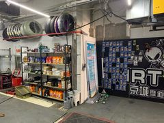 -摩道团机车工坊 摩托车维修 精洗店