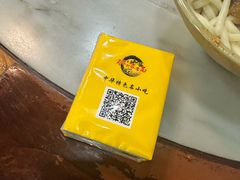 -肖家河家常面(肖家河北街店)