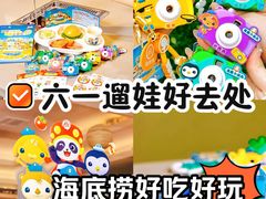 -海底捞火锅(崇文门新世界百货店)