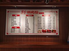 -拱北楼(皇亭广场店)