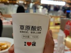 -西贝(吴江路湟普汇店)