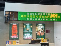 -棂笼·深度沉浸密室(武汉旗舰店)