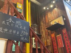 -逸桂禾面馆