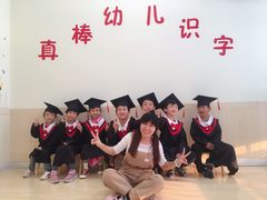-真棒幼儿识字·阅读(梅江校区)