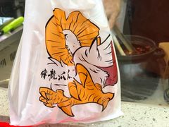 -降龙爪爪(建设路2店)