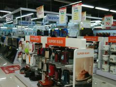 -中百仓储超市(京山翰林华府店)