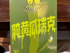 -好利来(紫竹院店)