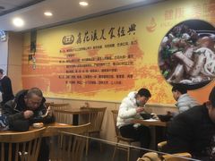 大堂-鑫花溪牛肉米粉(凤凰街创始总店)