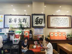景观位-杜记甜食(大众巷店)