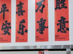 -阿波潮汕牛肉火锅·汤粉面(拱北店)