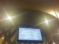 -咸宁万豪温泉谷度假区