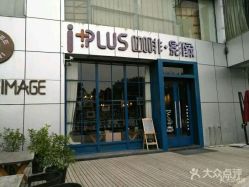 点击看大图 -iplus爱家高端孕妇摄影