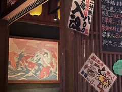 -醉虎传(南锣鼓巷店)