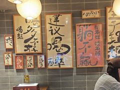 -杨老头鲜货烧烤(太古里店)