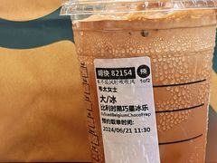 -星巴克(盘锦水游城店)