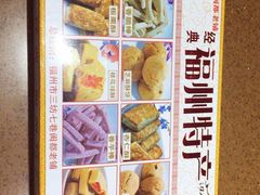 -百饼园(南后街店)