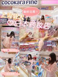 -cocokarafine可开嘉来