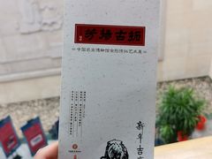 -镇江博物馆