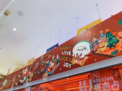 -LLJ夹机占(正佳广场店)