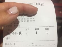 -晋爱面大同刀削面(白纸坊店)
