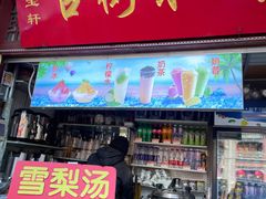 -古文化街旅游区